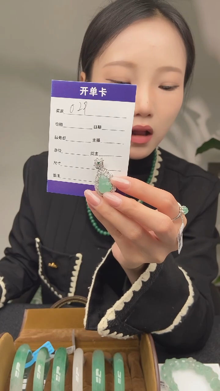 【闪购商品】石英质玉吊坠(不含链)未镶嵌029