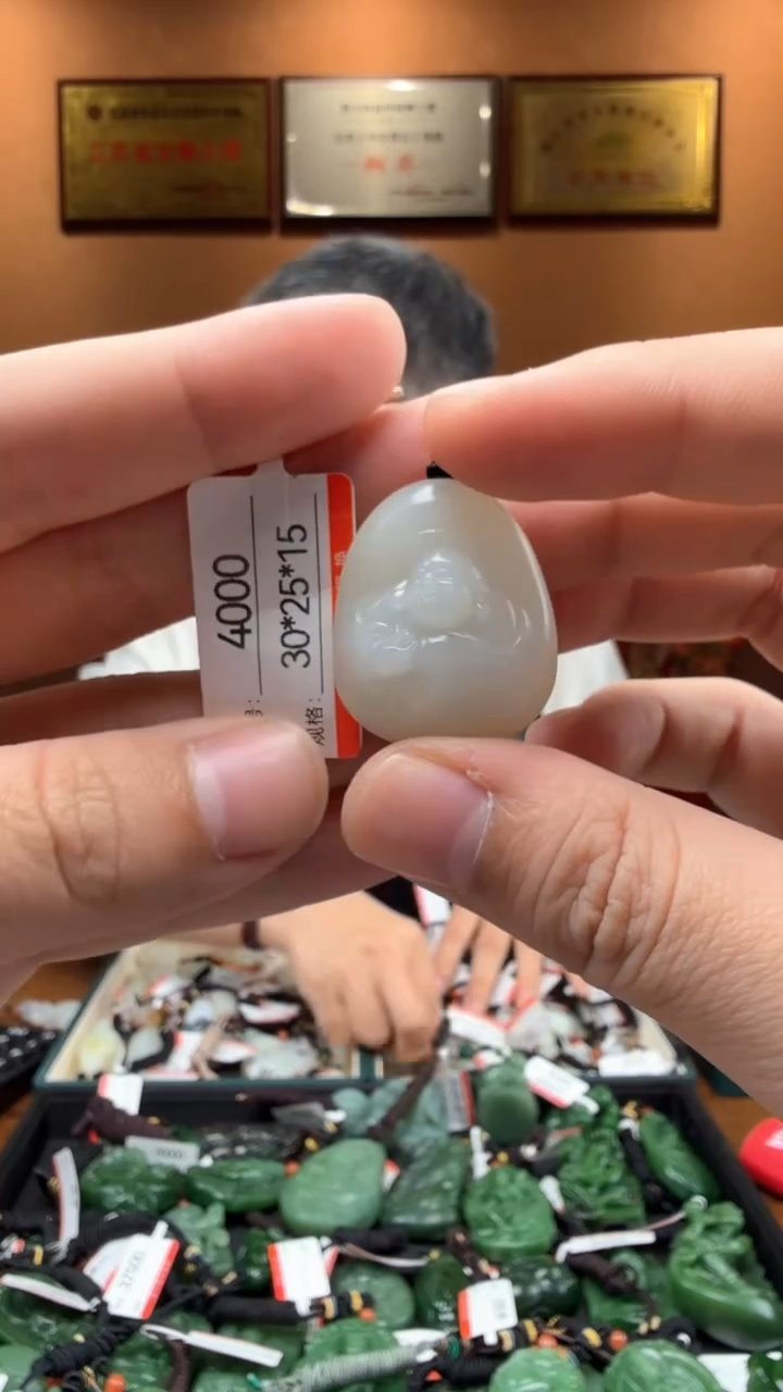 【闪购商品】和田玉吊坠未镶嵌1