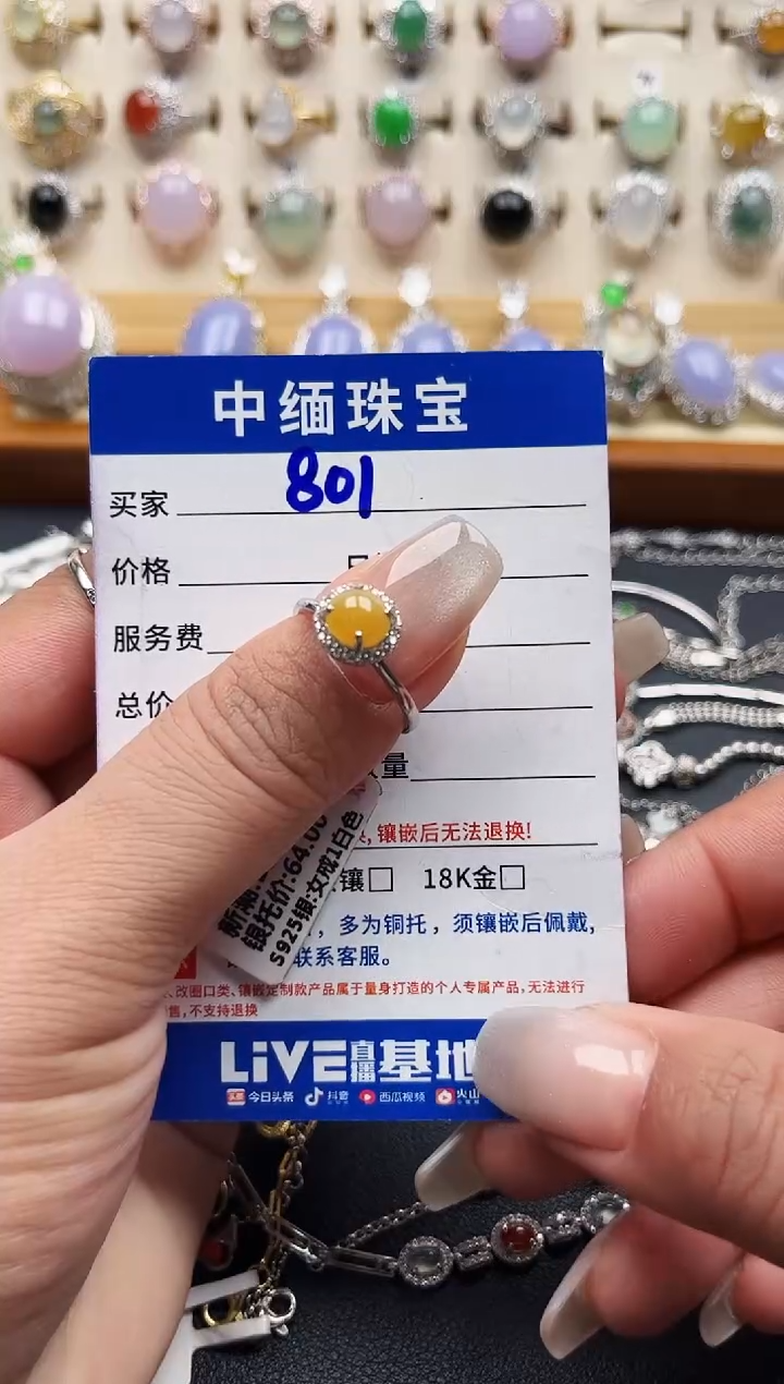 翡翠戒指银S925镶嵌缅甸天然A货翡翠S925银镶嵌