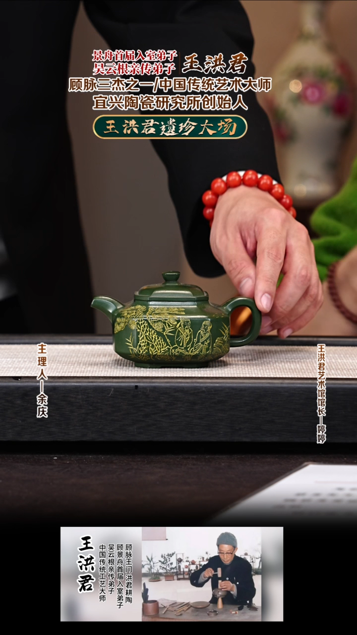 茶壶紫砂WHJ31矮八方 景舟绿泥 200cc