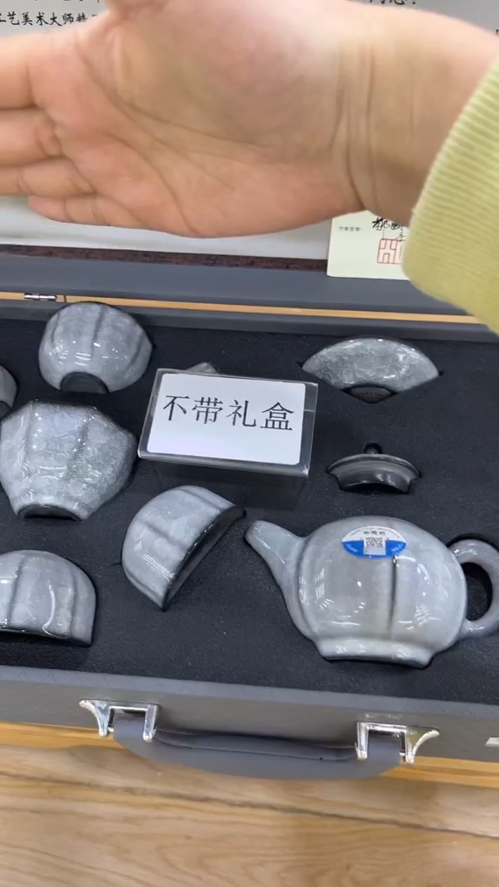 【闪购商品】岩传陶瓷 岩传陶瓷@-