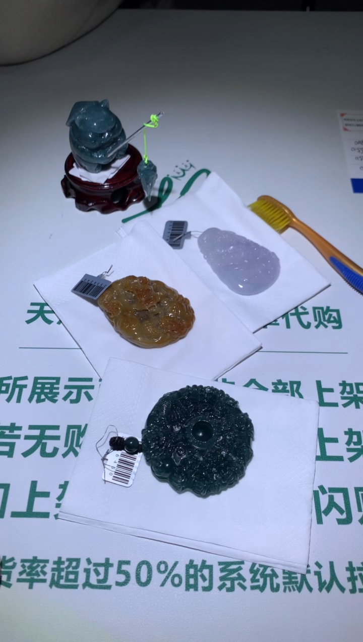 【闪购商品】定制翡翠未镶嵌毛货-不退不换