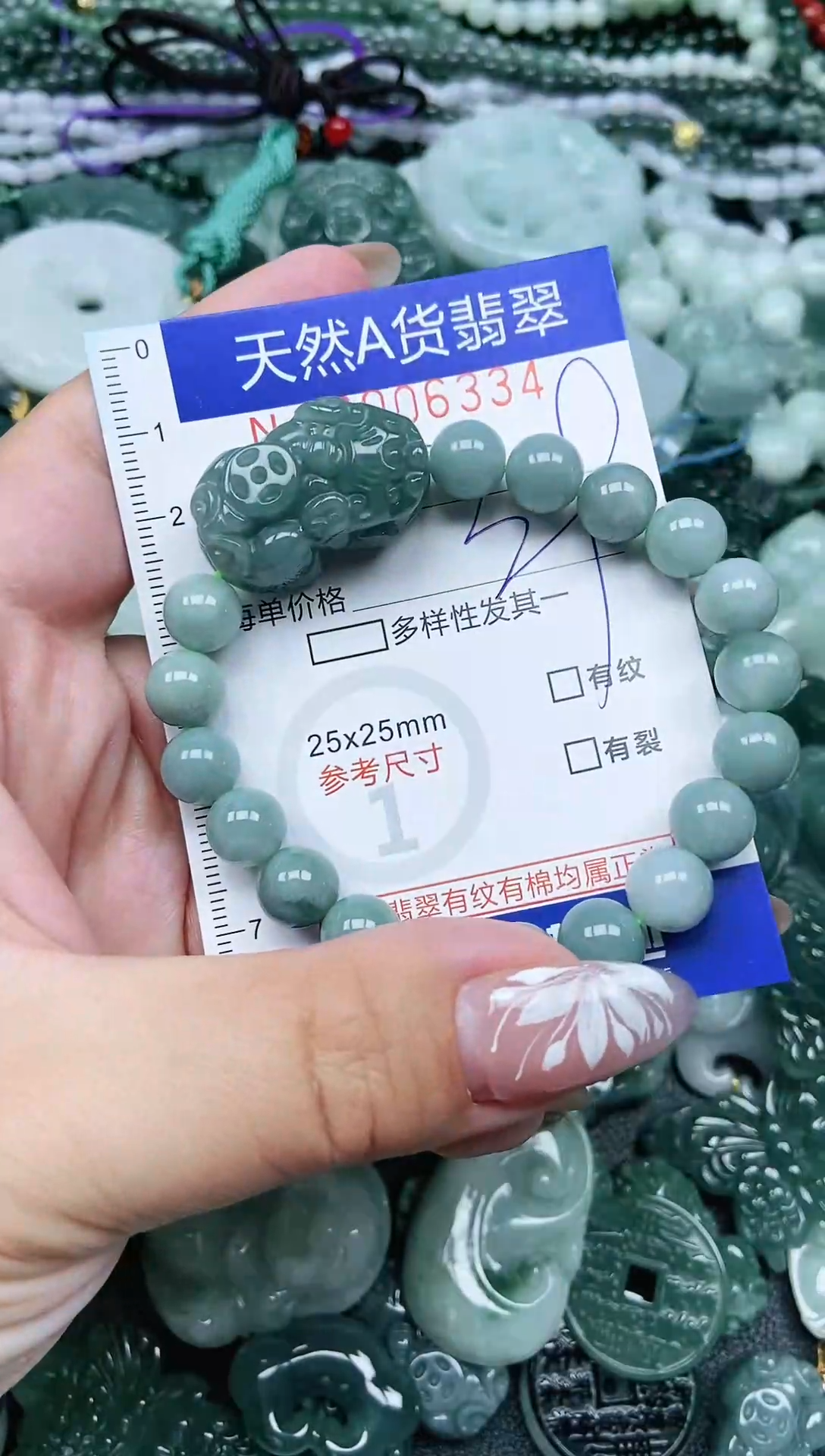 颈饰未镶嵌翡翠天然A货 支持复检