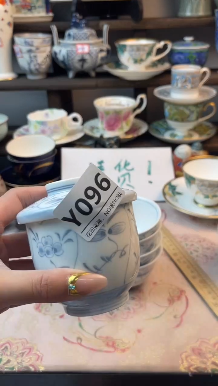 瓷片冰***王Y096不退不换.感谢理解