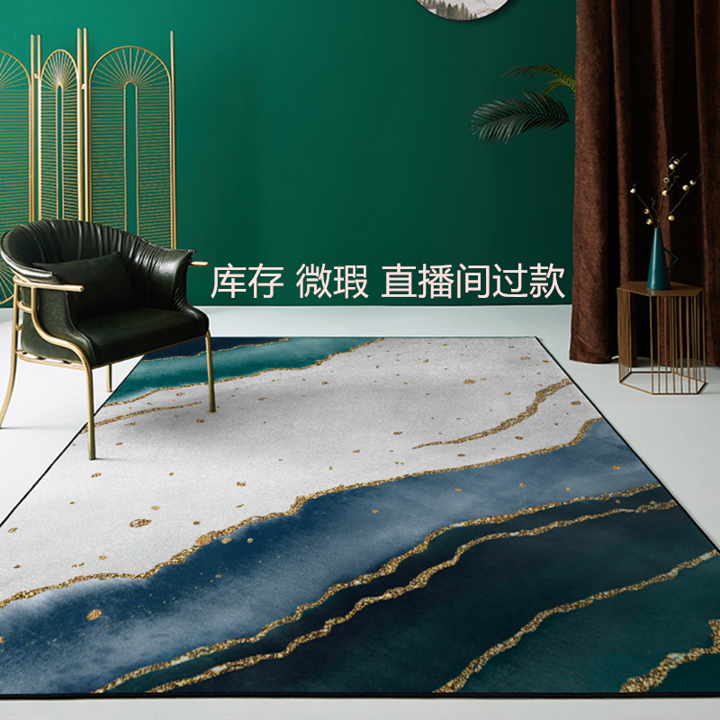 地毯//孤品//库存微瑕//直播间过款A链接