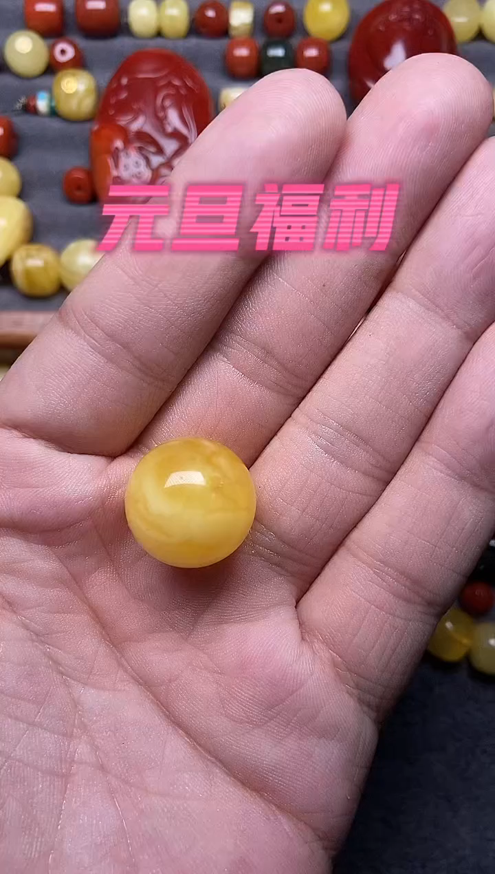 蜜蜡未镶嵌珠宝奇石19+mm