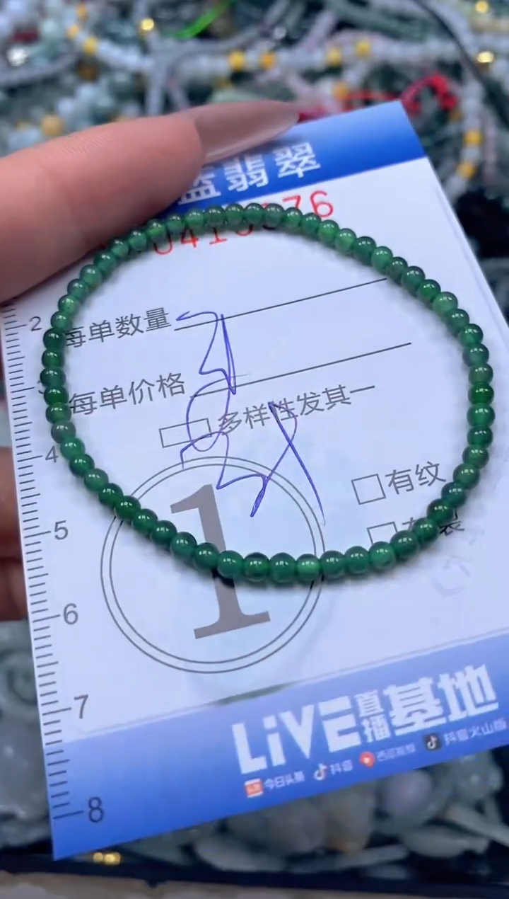 颈饰未镶嵌翡翠闪购0415976