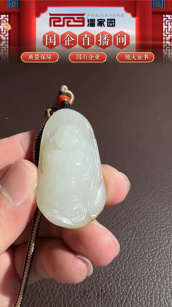 未镶嵌和田玉挂件234-YX-1203-和田玉-弥勒牌-新疆-2999-1