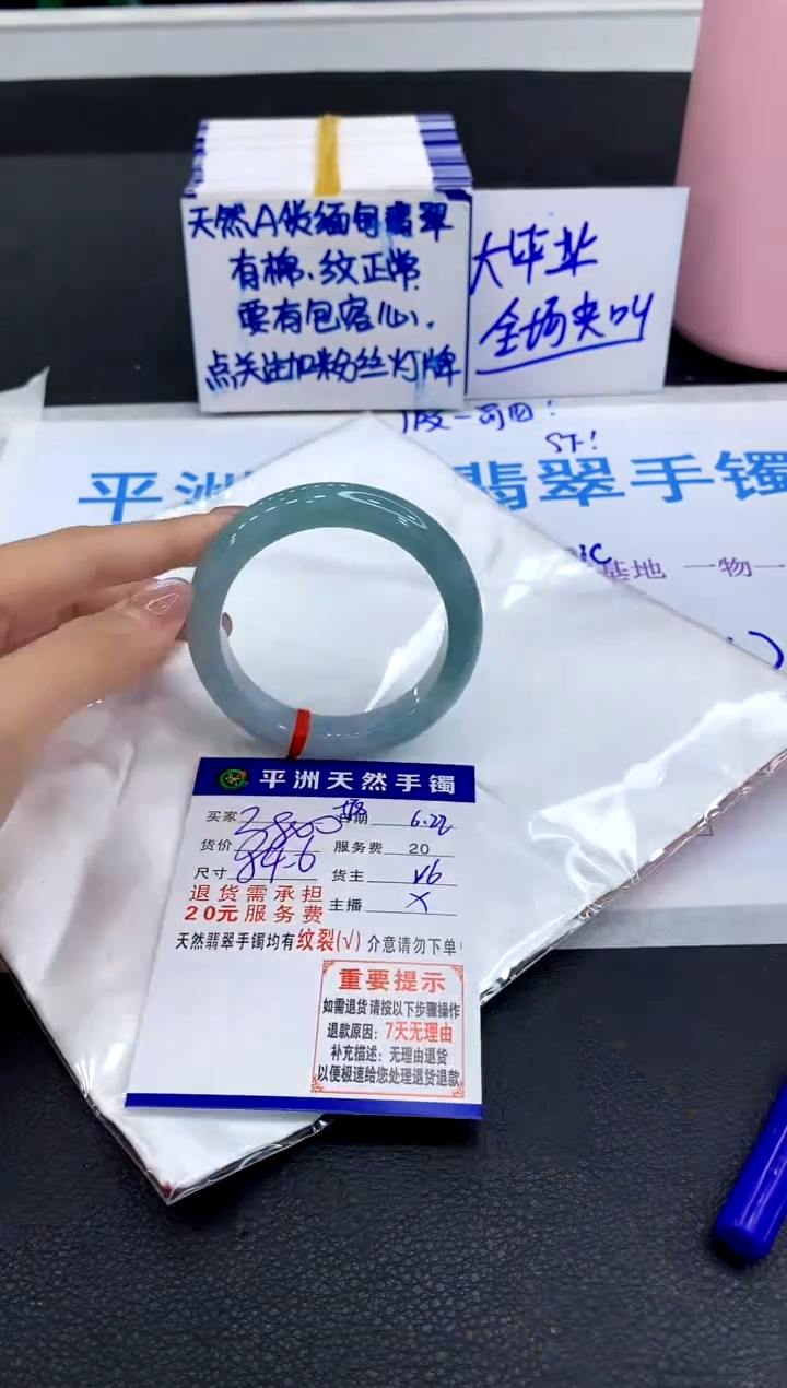 翡翠手镯未镶嵌111111111111111