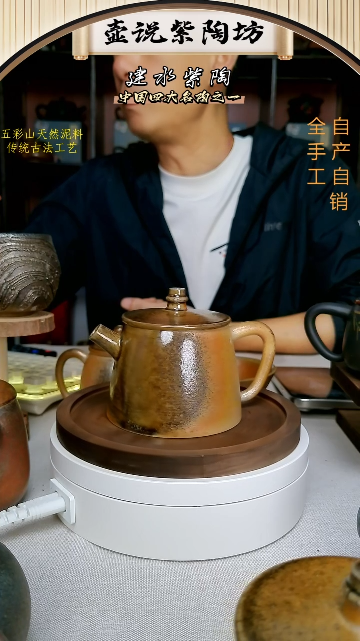 白泥柴烧汉铎壶150毫升正品27号