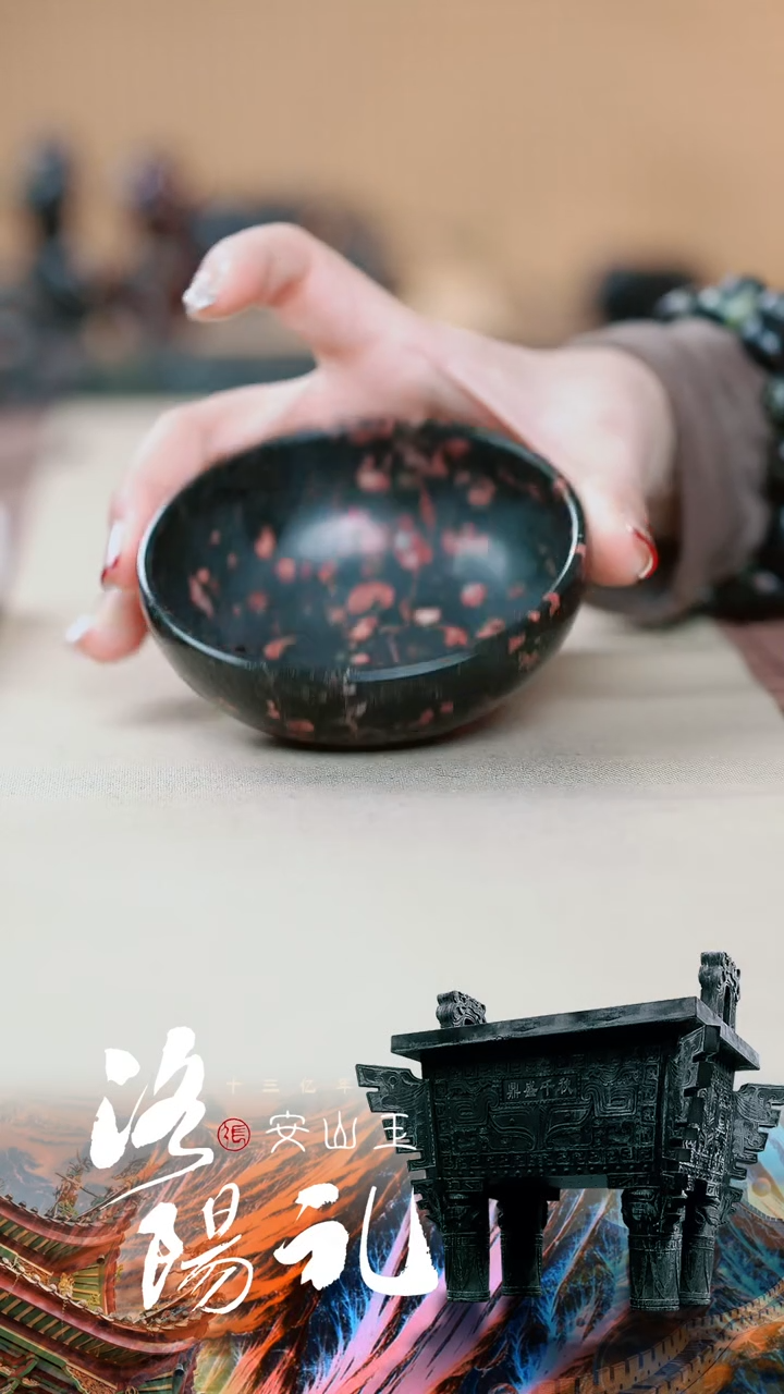 【闪购商品】寻武记A梅花玉一物一拍