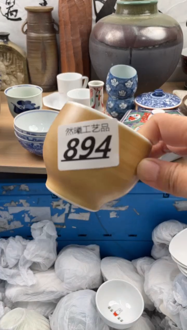 【闪购商品】瓷片894            