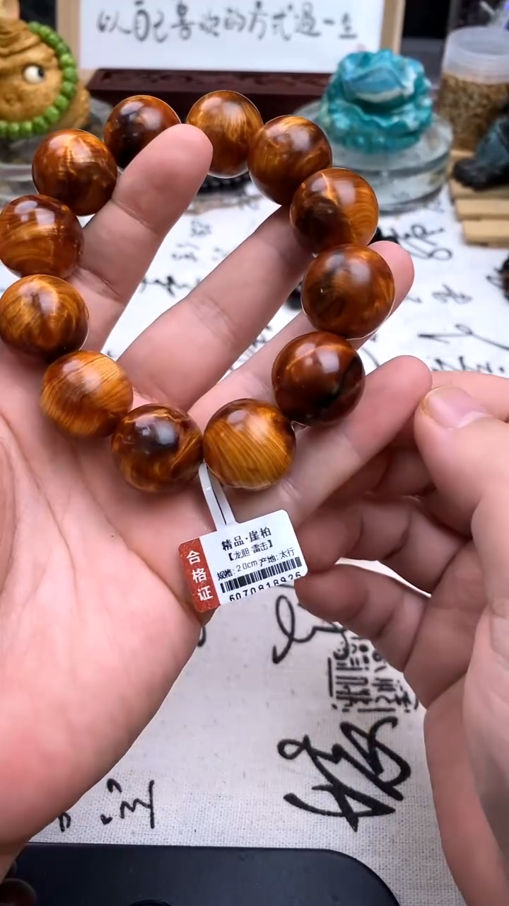 柏木（崖柏）手串/手链飘*2.0