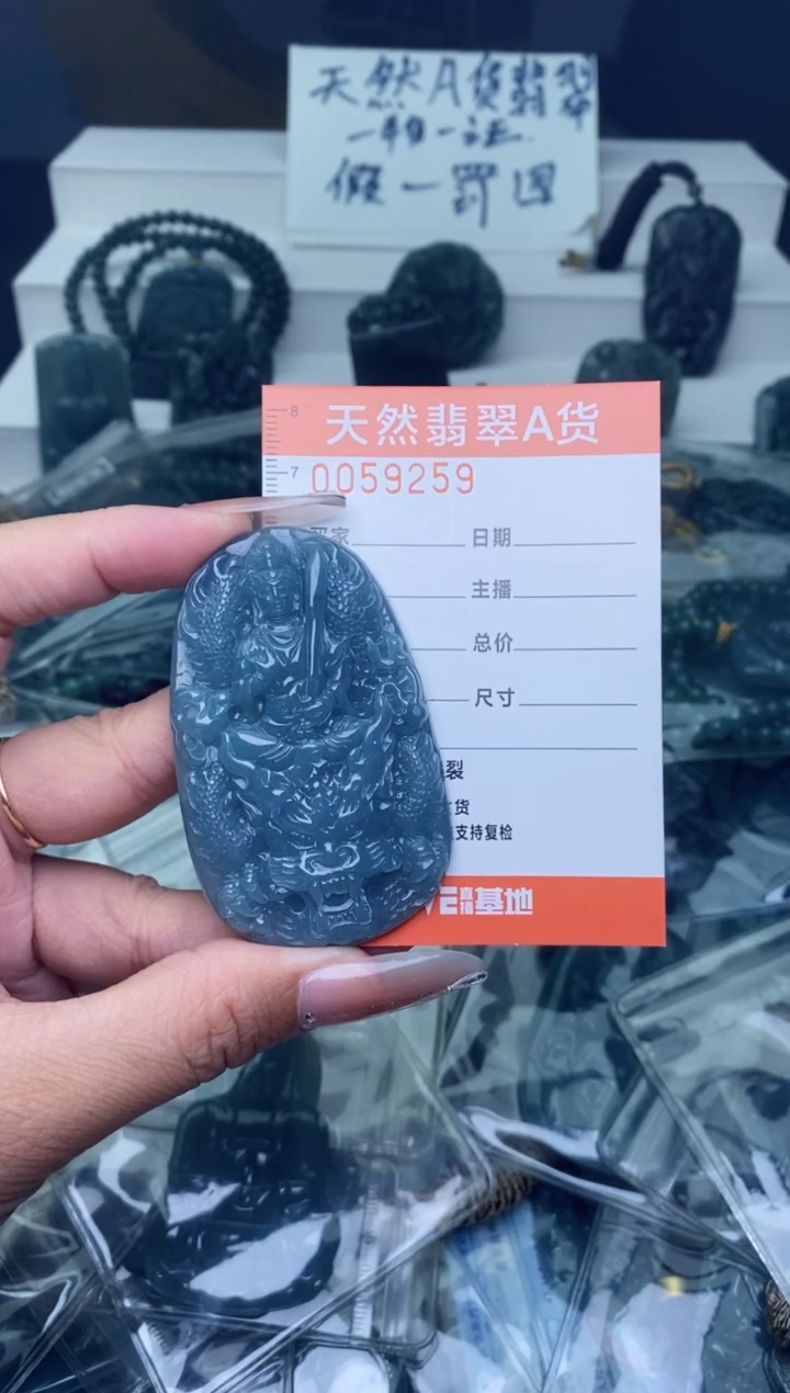 翡翠未镶嵌颈饰          