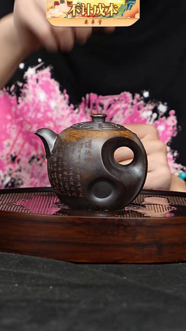 宜兴高端原矿紫砂