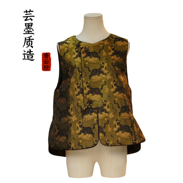 【芸墨质造】-星界 新款香云纱国风织金提花圆领斜襟女士马甲 气质