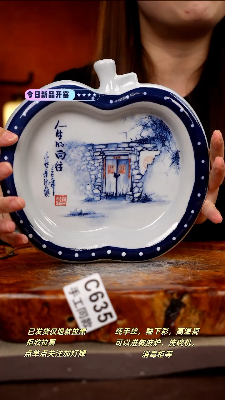 其他C635新十二器瓷器