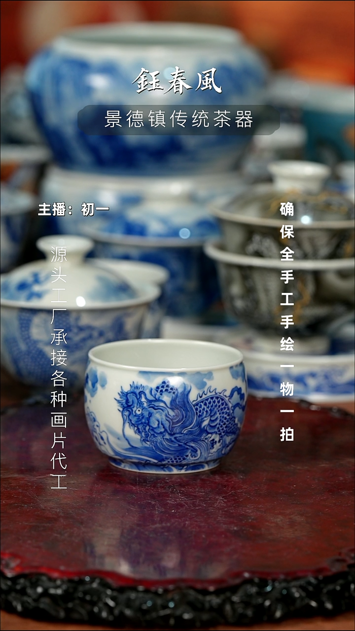 杯景德镇全手工手绘茶器