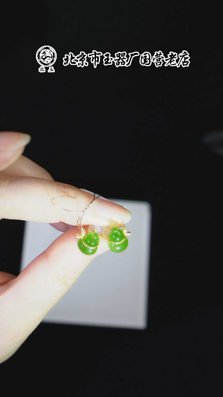 未镶嵌和田玉耳饰 BYDQFLSF标544