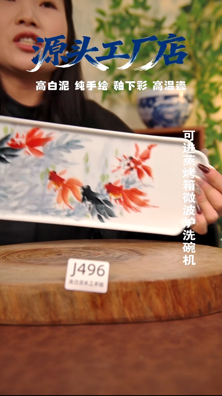 摆件白泥景德镇手工手绘陶瓷【食品级】496