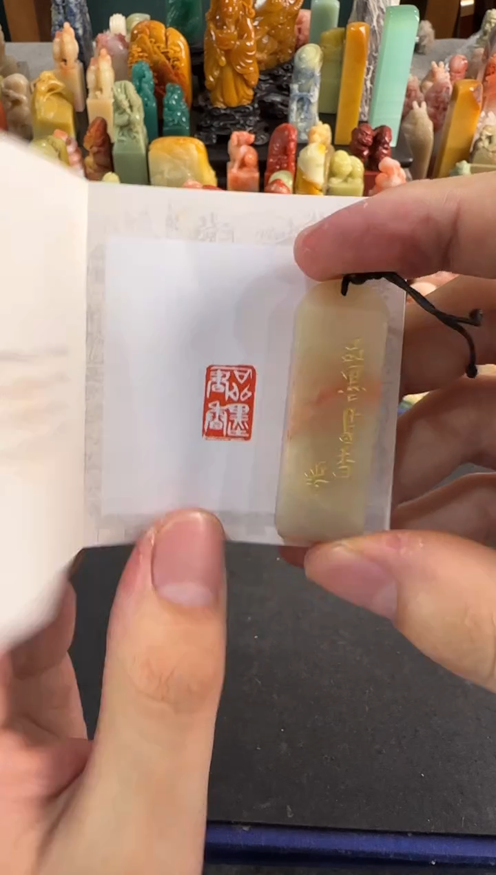 【闪购商品】昌化石印石编号编号5856