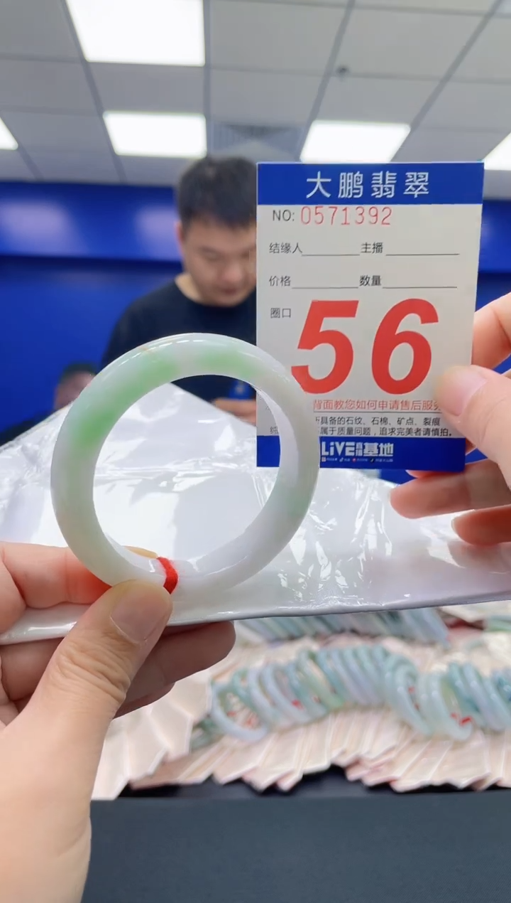 翡翠手镯未镶嵌AAAAAAAAAA