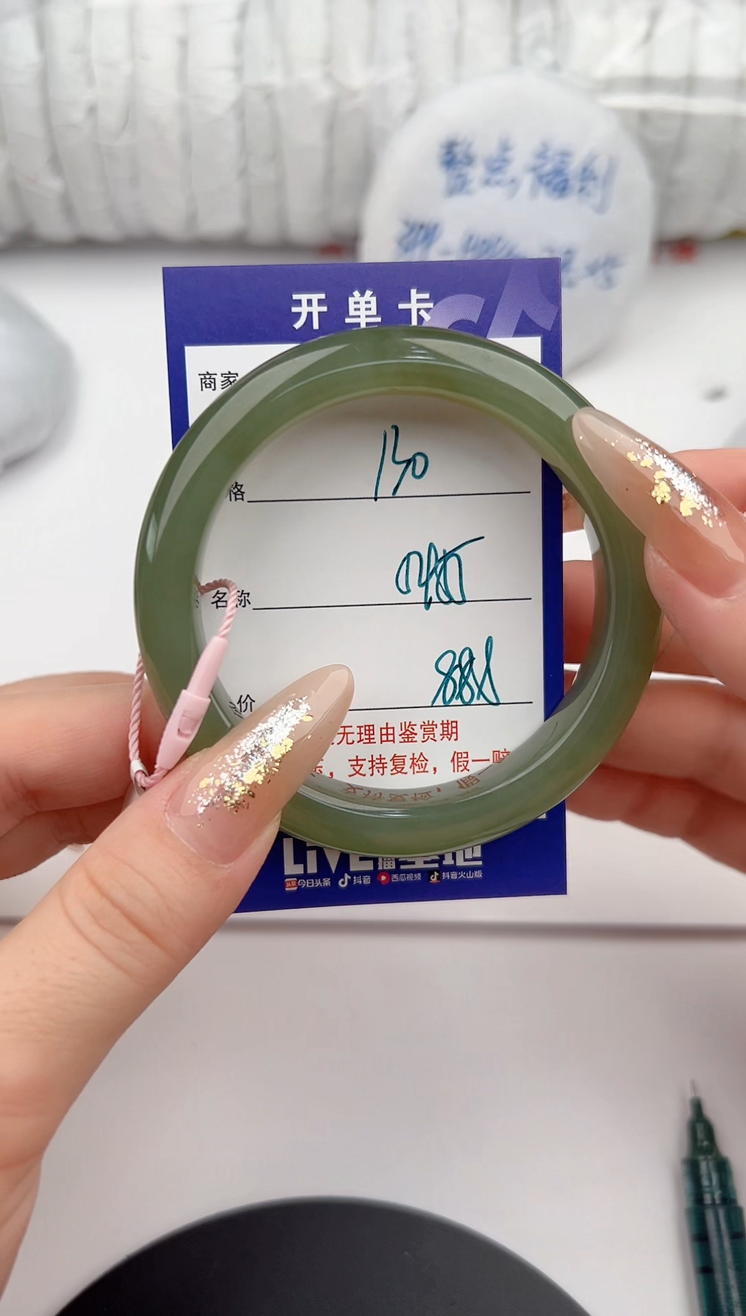 【闪购商品】和田玉手镯未镶嵌130