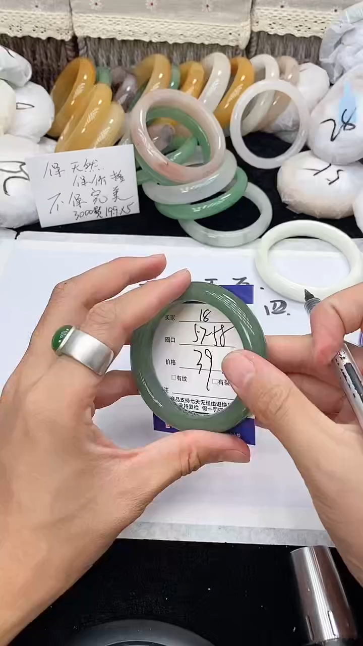 石英质玉手镯未镶嵌18