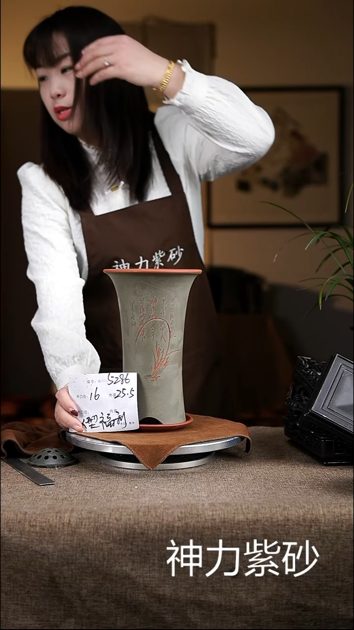 【闪购商品】紫砂花盆紫砂花盆5286+z