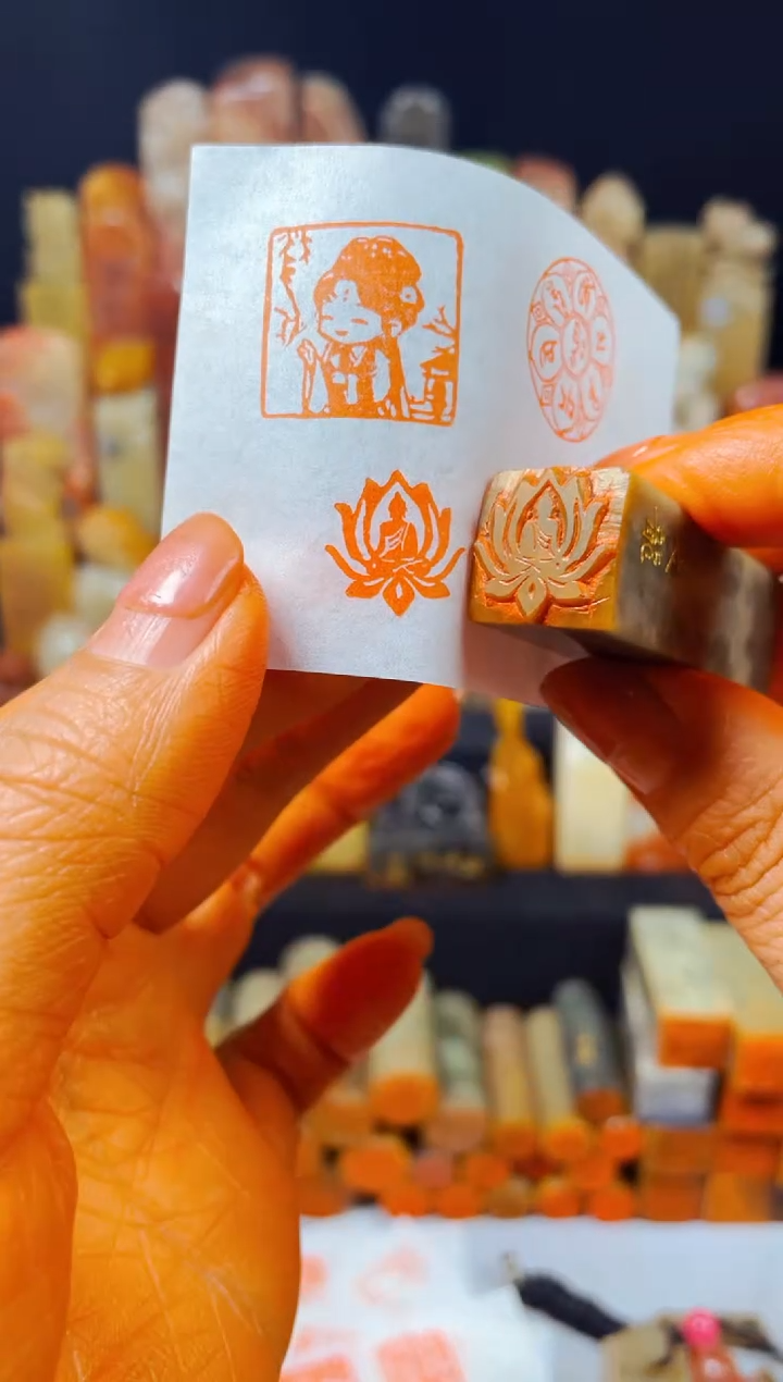 【闪购商品】巴林石印石手工篆刻《莲花佛》1.5