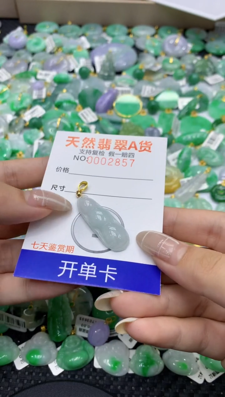 颈饰未镶嵌翡翠天然缅甸翡翠A货