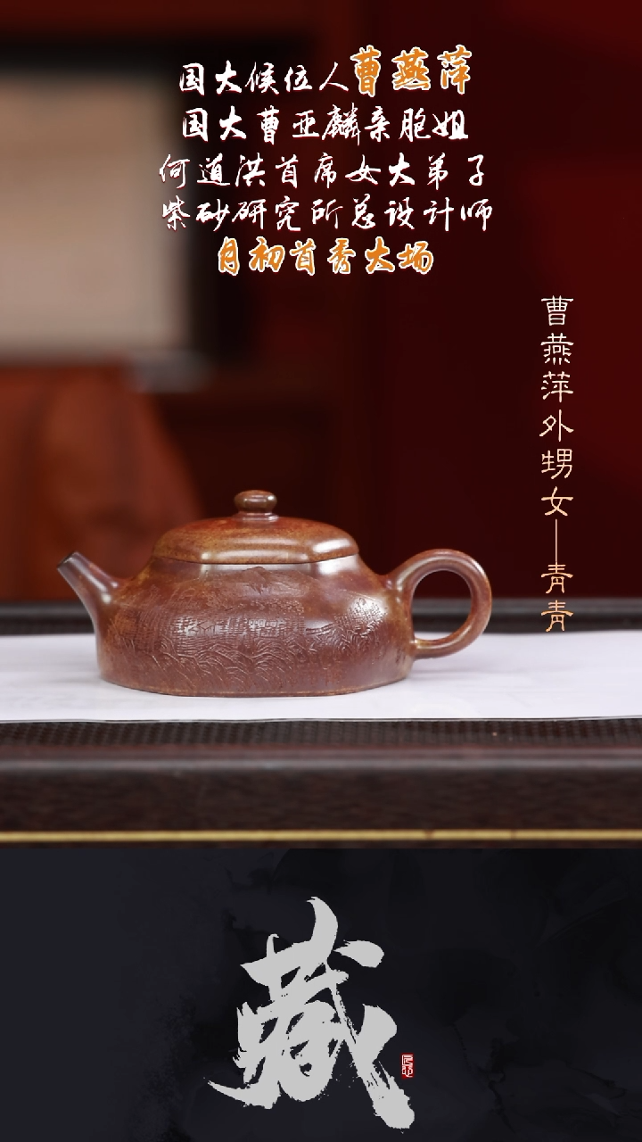 茶壶紫砂CYP27六方静乐柴烧200CC