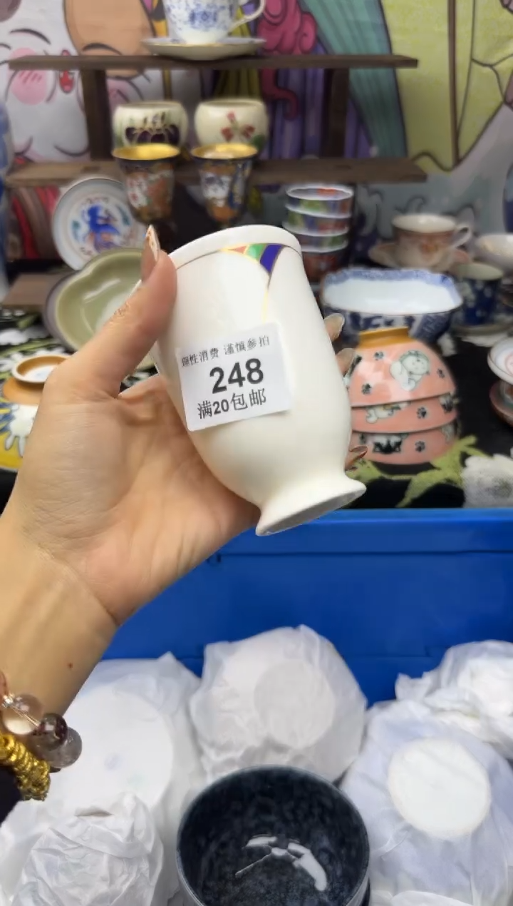 瓷片红***花小太阳小小小太阳248