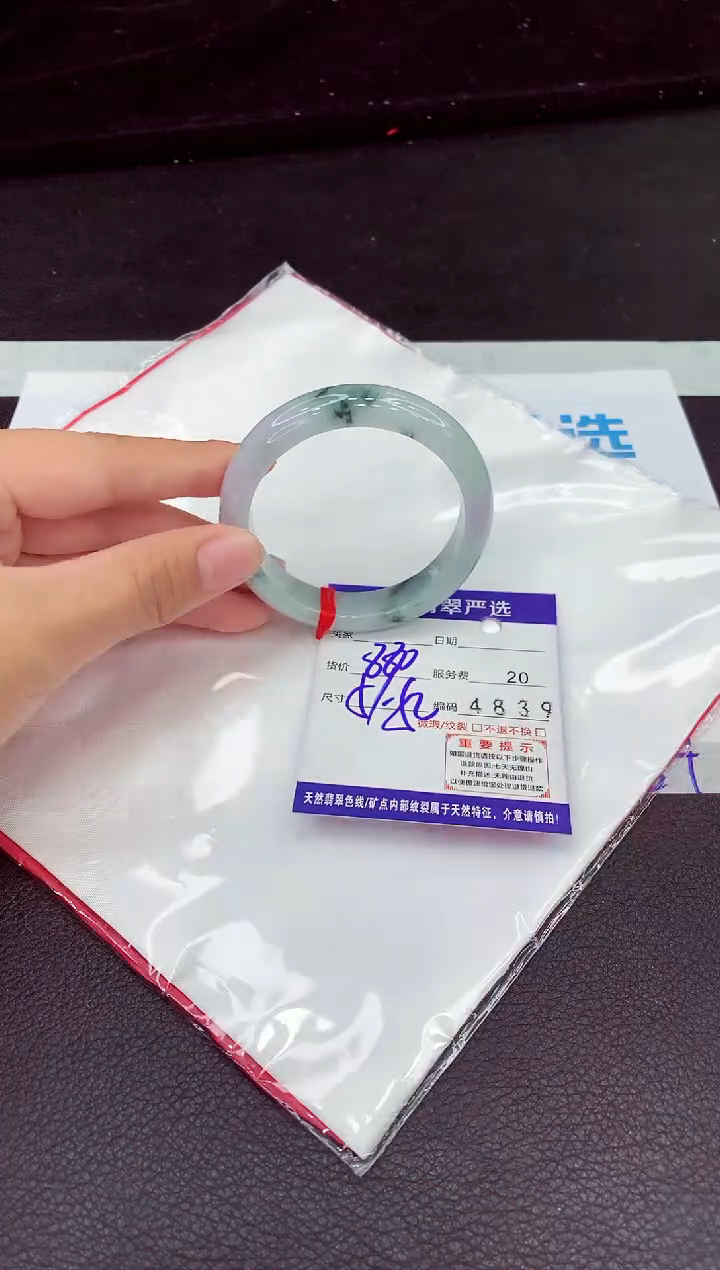 翡翠手镯未镶嵌1