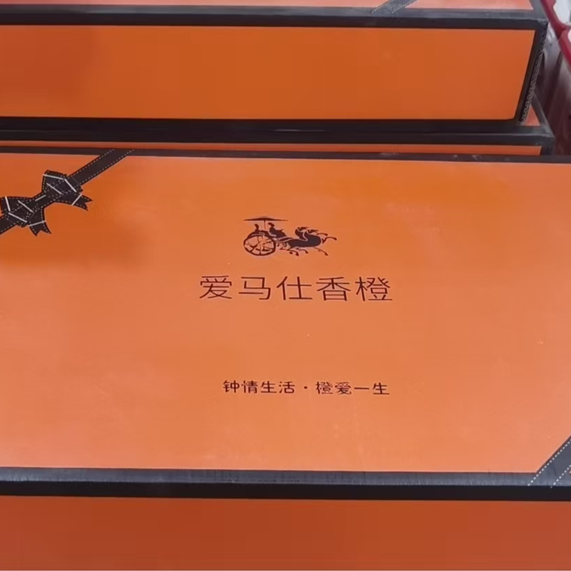 爱玛仕香橙礼盒装4.5斤新鲜应当季水果大果甜嫩多汁赣南脐橙子整箱