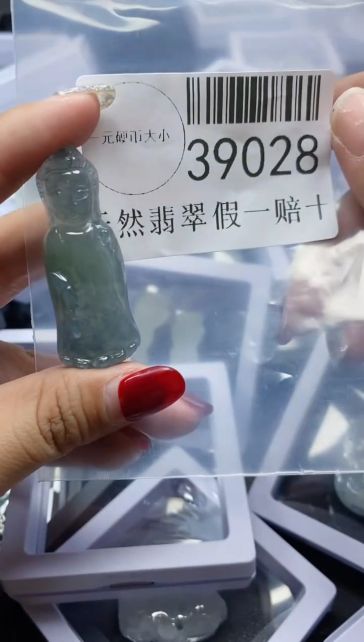 【闪购商品】翡翠吊坠(不含链)未镶嵌39028