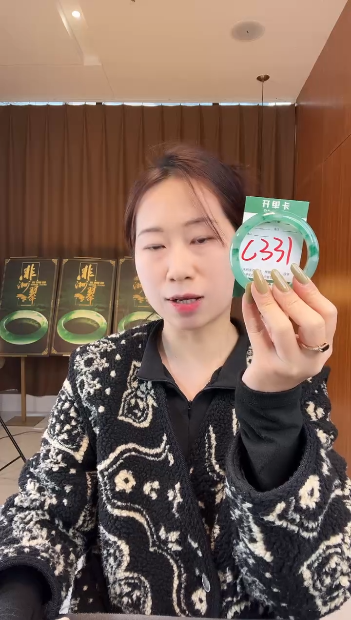 【闪购商品】石英质玉手镯未镶嵌非洲翠