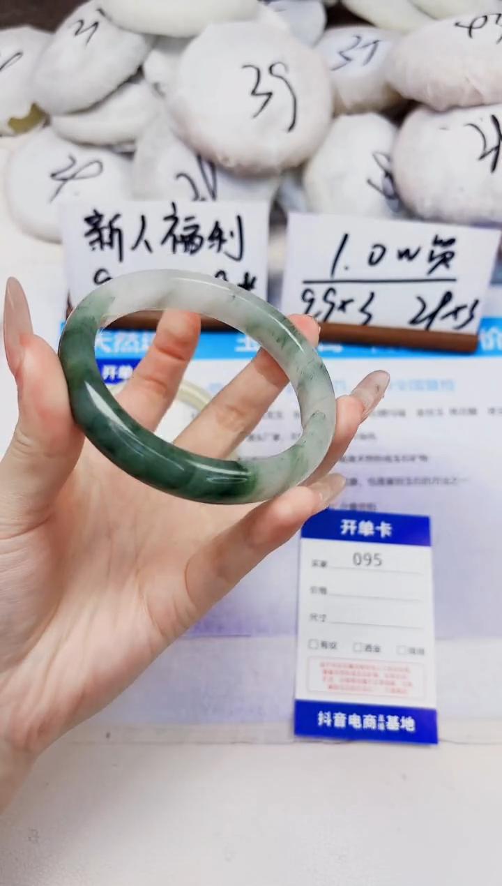未镶嵌手镯石英质玉95-天山翠-圈口60