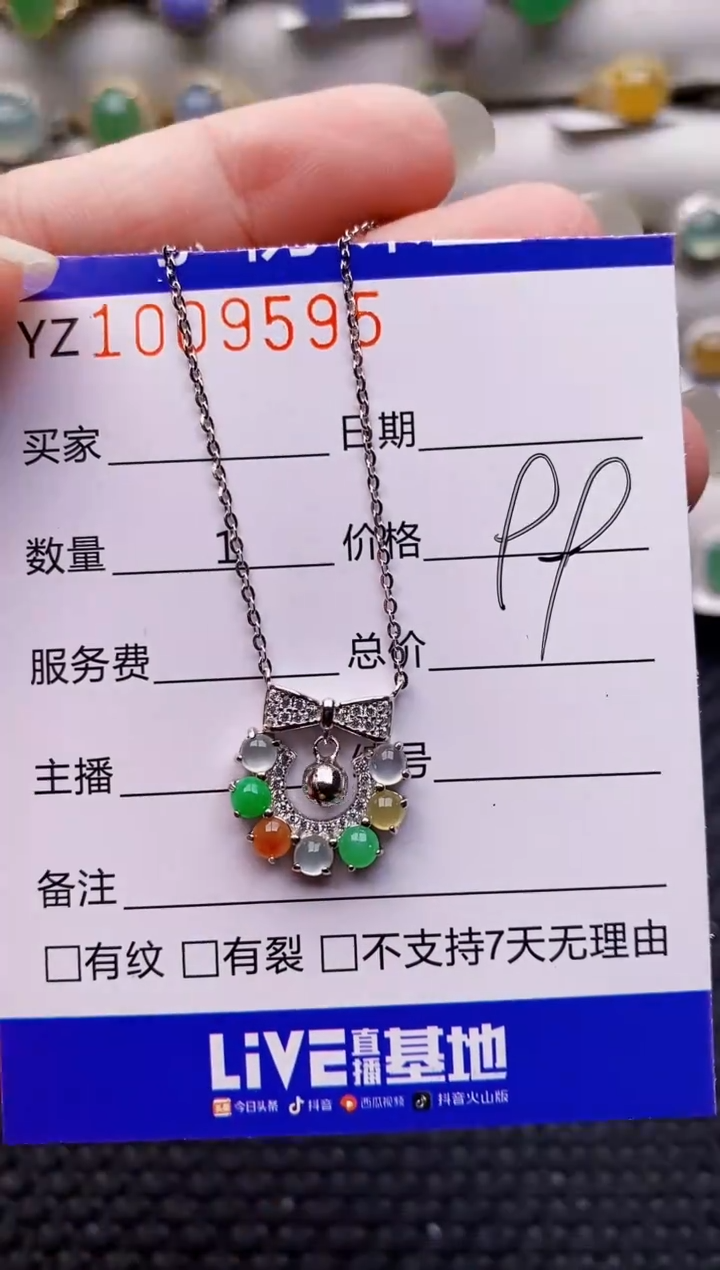 银S925镶嵌戒指翡翠9595