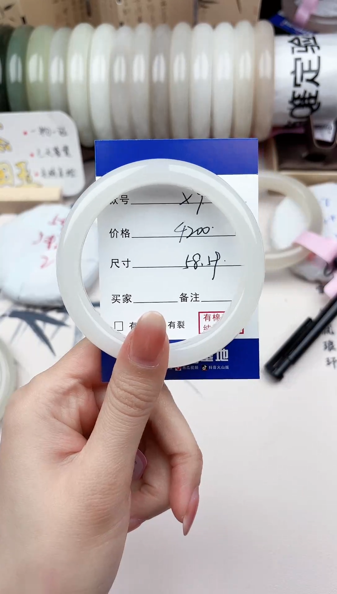 【闪购商品】和田玉手镯未镶嵌9