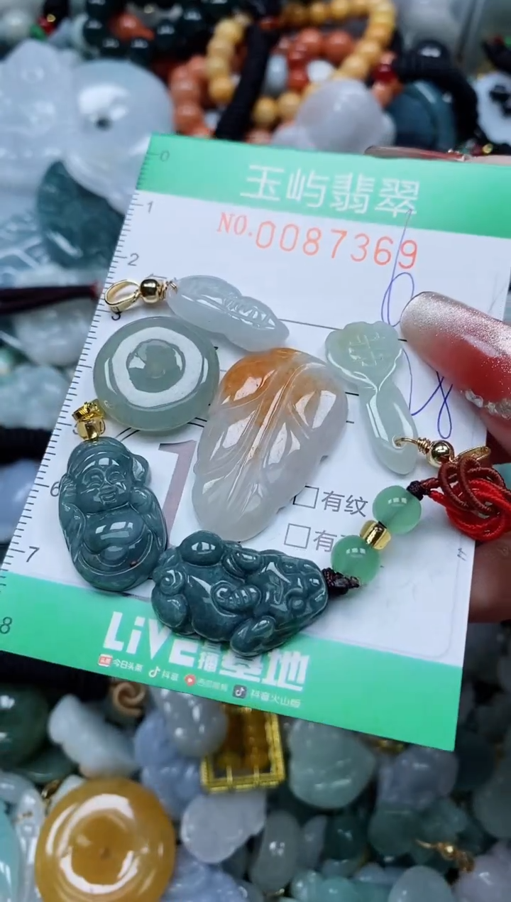 【闪购商品】翡翠颈饰未镶嵌闪购0087369