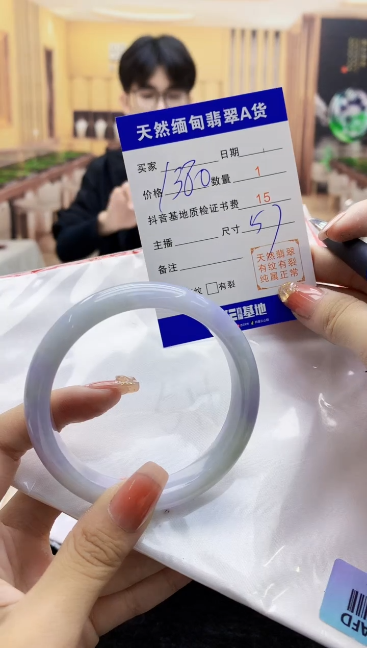 【闪购商品】翡翠手镯未镶嵌   H53-85
