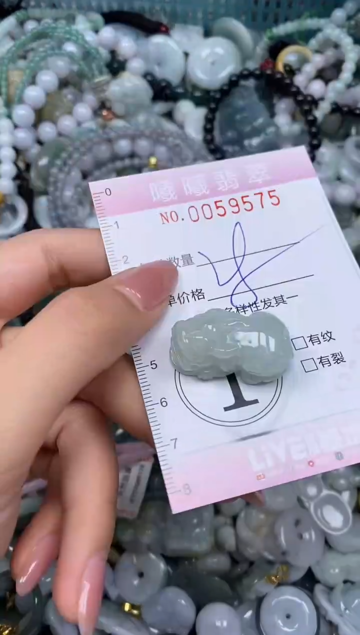 颈饰未镶嵌翡翠闪购0059575