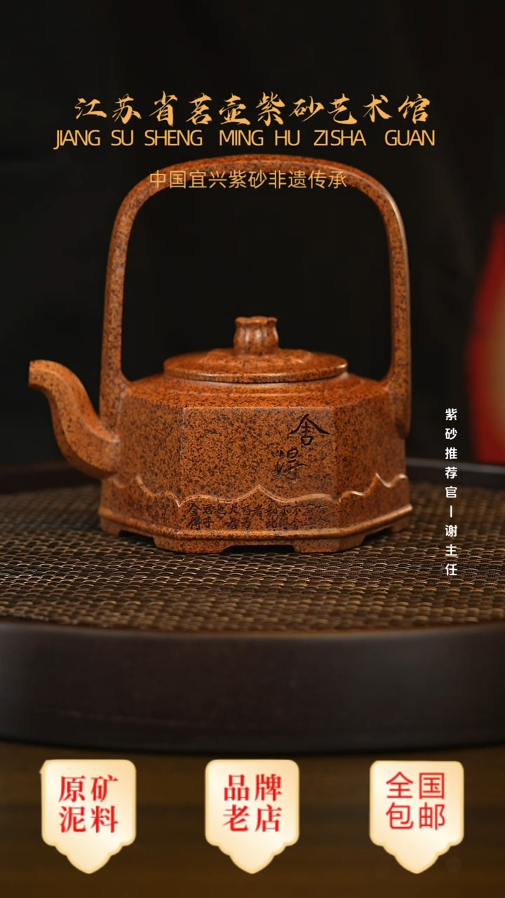 茶壶紫砂宜兴茗壶正品高端紫砂壶