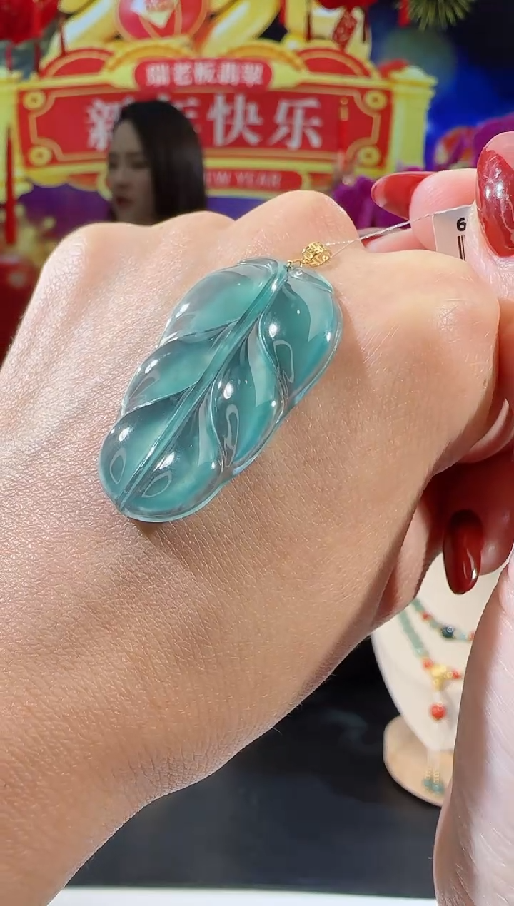 【闪购商品】翡翠吊坠(不含链)18K金镶嵌叶子多样性发一