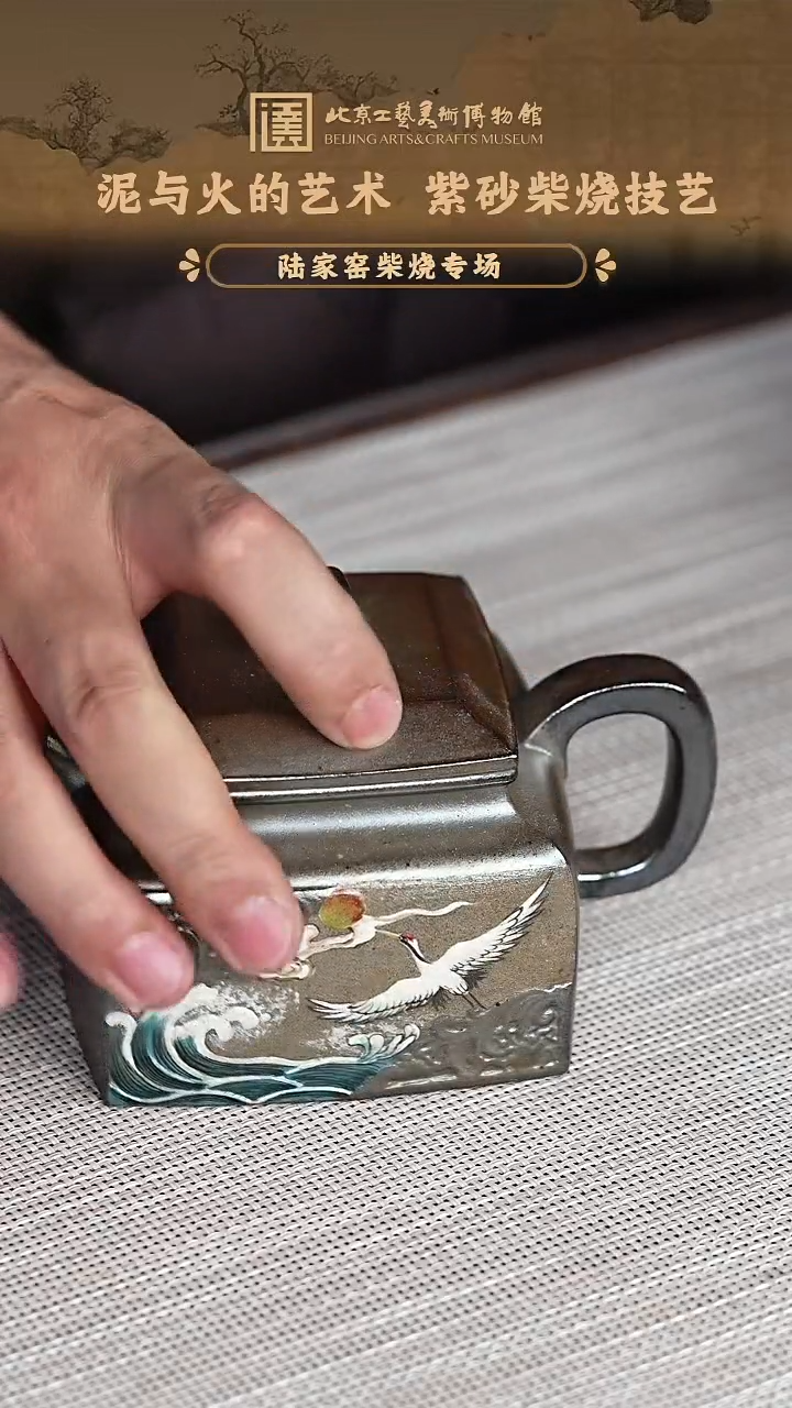 宜兴紫砂茶壶茶壶119