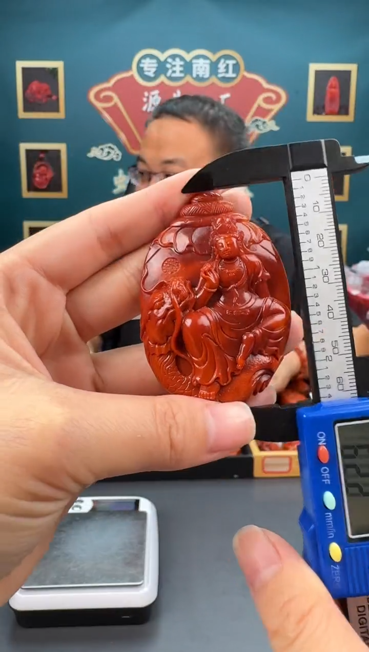 南红玛瑙雕刻未镶嵌061ZB0330产品一个