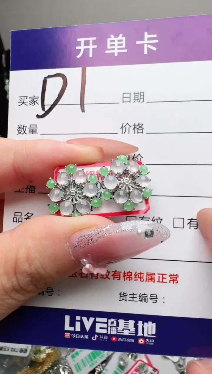 银S925镶嵌手链翡翠.