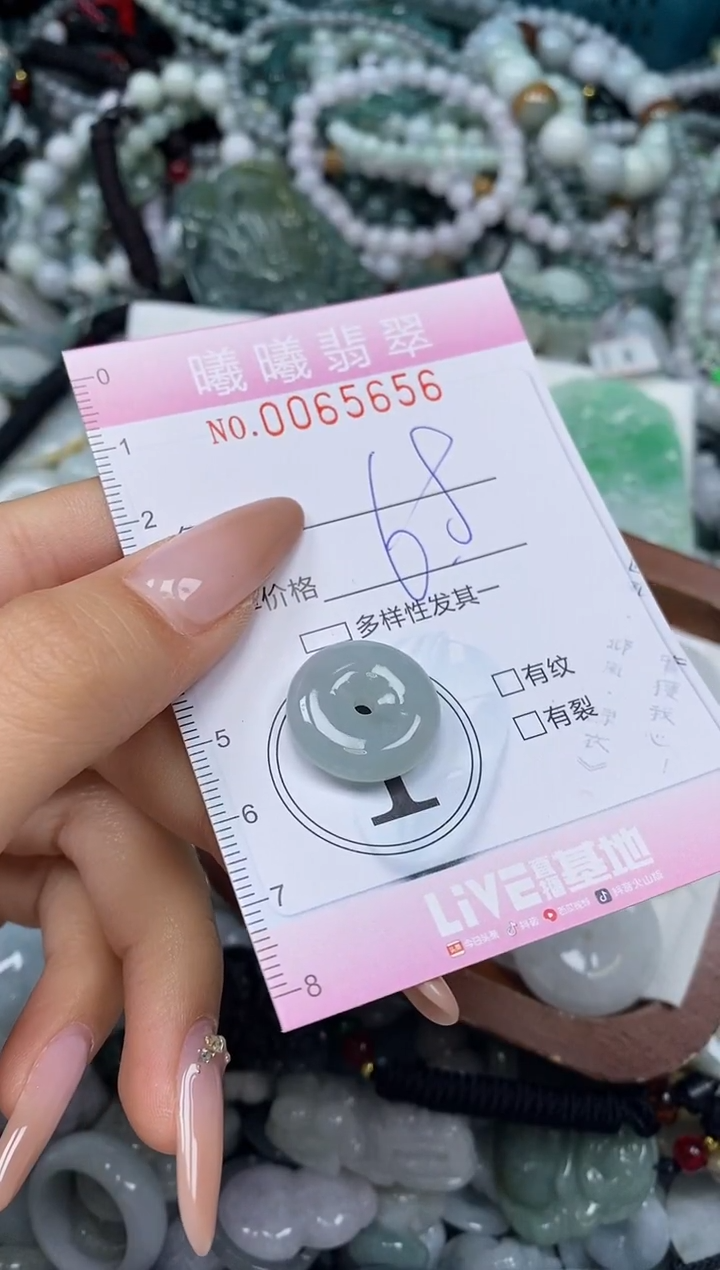 颈饰未镶嵌翡翠闪购0065656