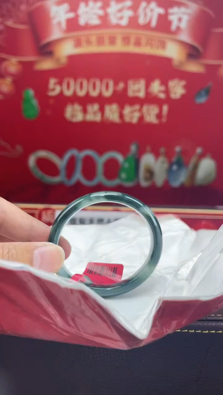 【闪购商品】翡翠手镯（贵妃镯）未镶嵌手镯8